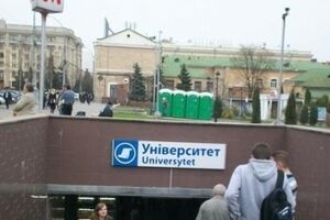 Инцидент произошел у входа в метро