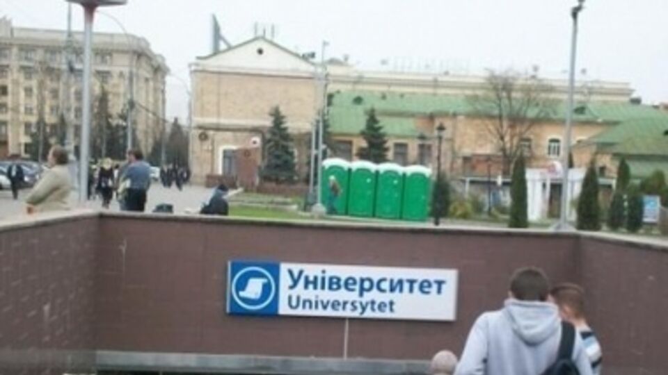 Инцидент произошел у входа в метро