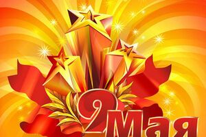 Россия уже готовится праздновать День победы во Второй мировой войне.