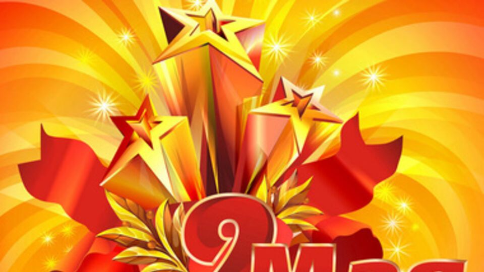 Россия уже готовится праздновать День победы во Второй мировой войне.