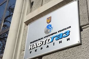 Компания проведет аудит отчетности "Нафтогаза" за три года