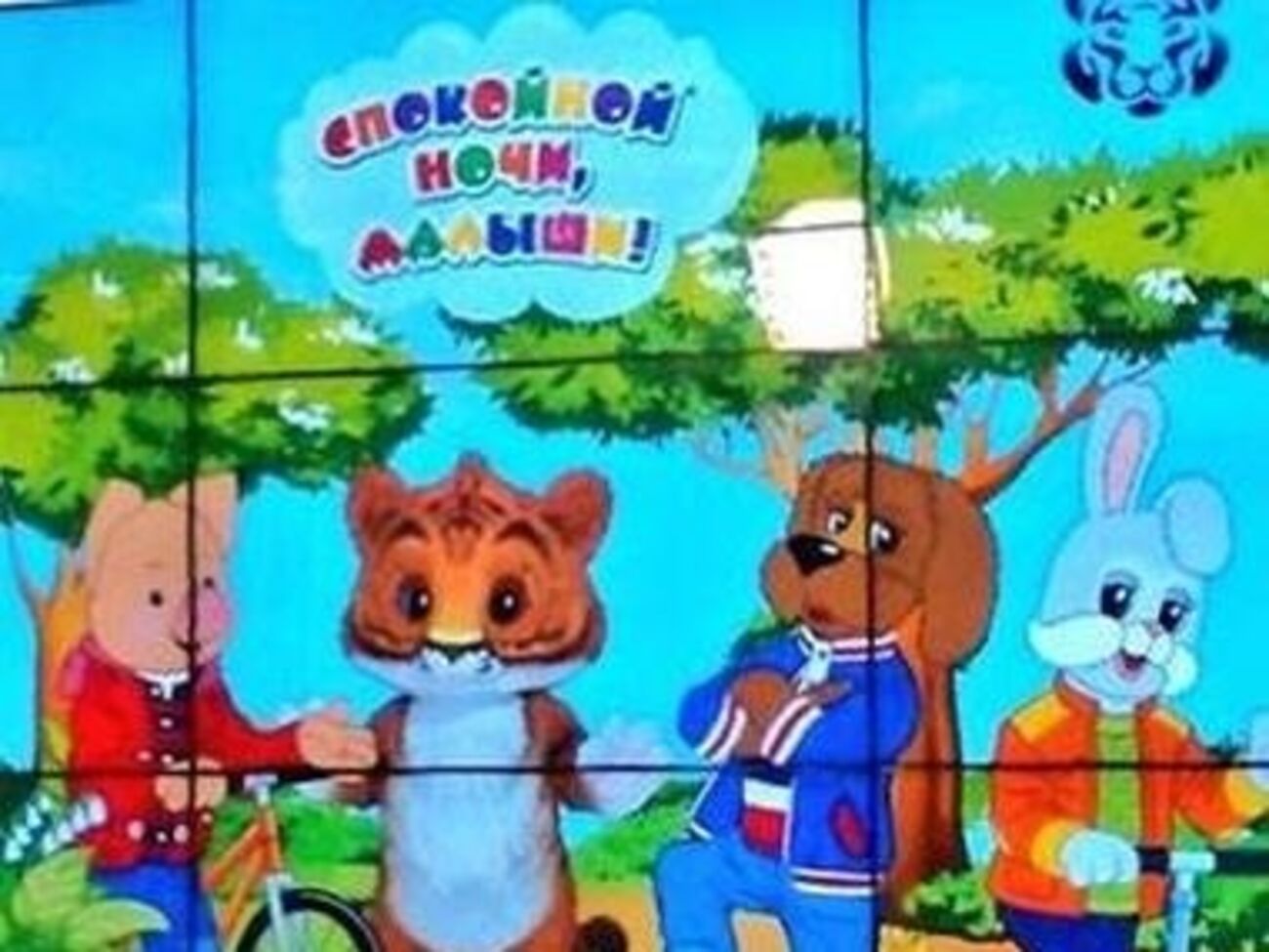 Мур появится в передаче в 3D-модели