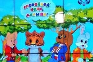 Мур появится в передаче в 3D-модели