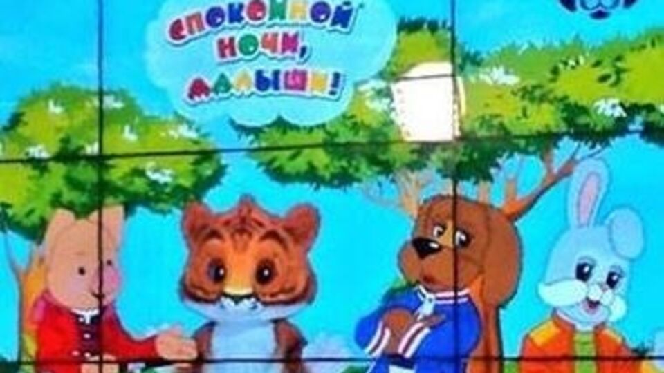 Мур появится в передаче в 3D-модели