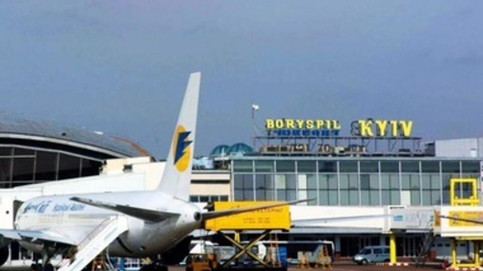 "Минеру" аэропорта грозит от двух до шести лет тюрьмы