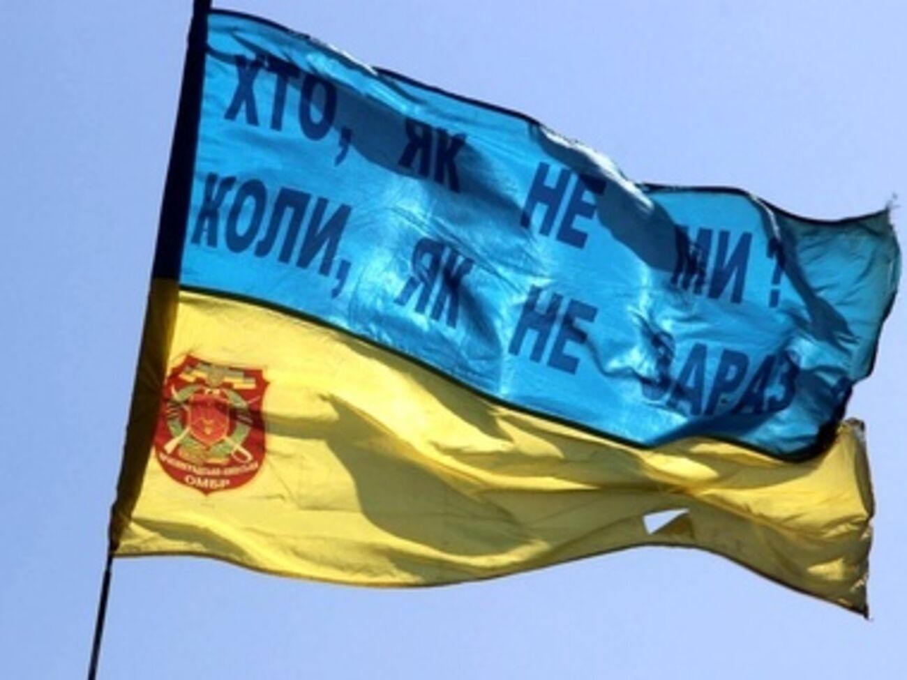 Силовики вновь отправляются на Донбасс