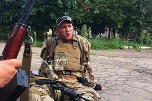 Батальон "Святая Мария" возглавил Дмитрий Линько