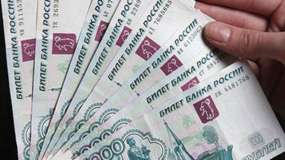 Российский рубль теряет позиции