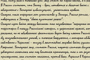 Максим Кантор: Великий провокатор сегодня рад: началась бойня, у которой нет прямых причин