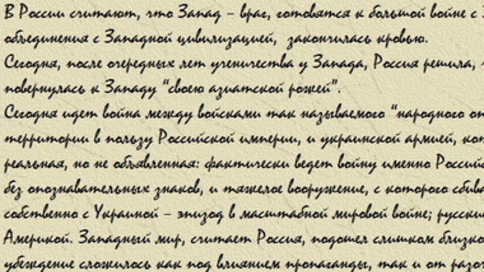 Максим Кантор: Великий провокатор сегодня рад: началась бойня, у которой нет прямых причин