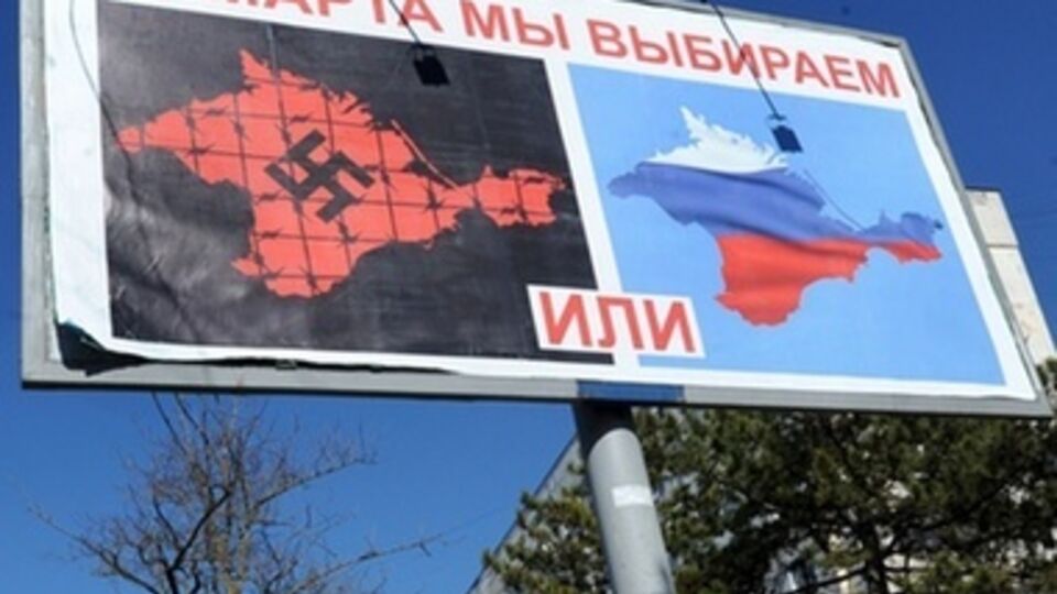 Историки развенчивают мифы российской пропаганды