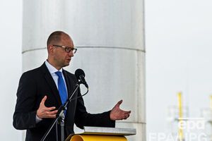 Яценюк призвал к прозрачности мирового энергетического рынка