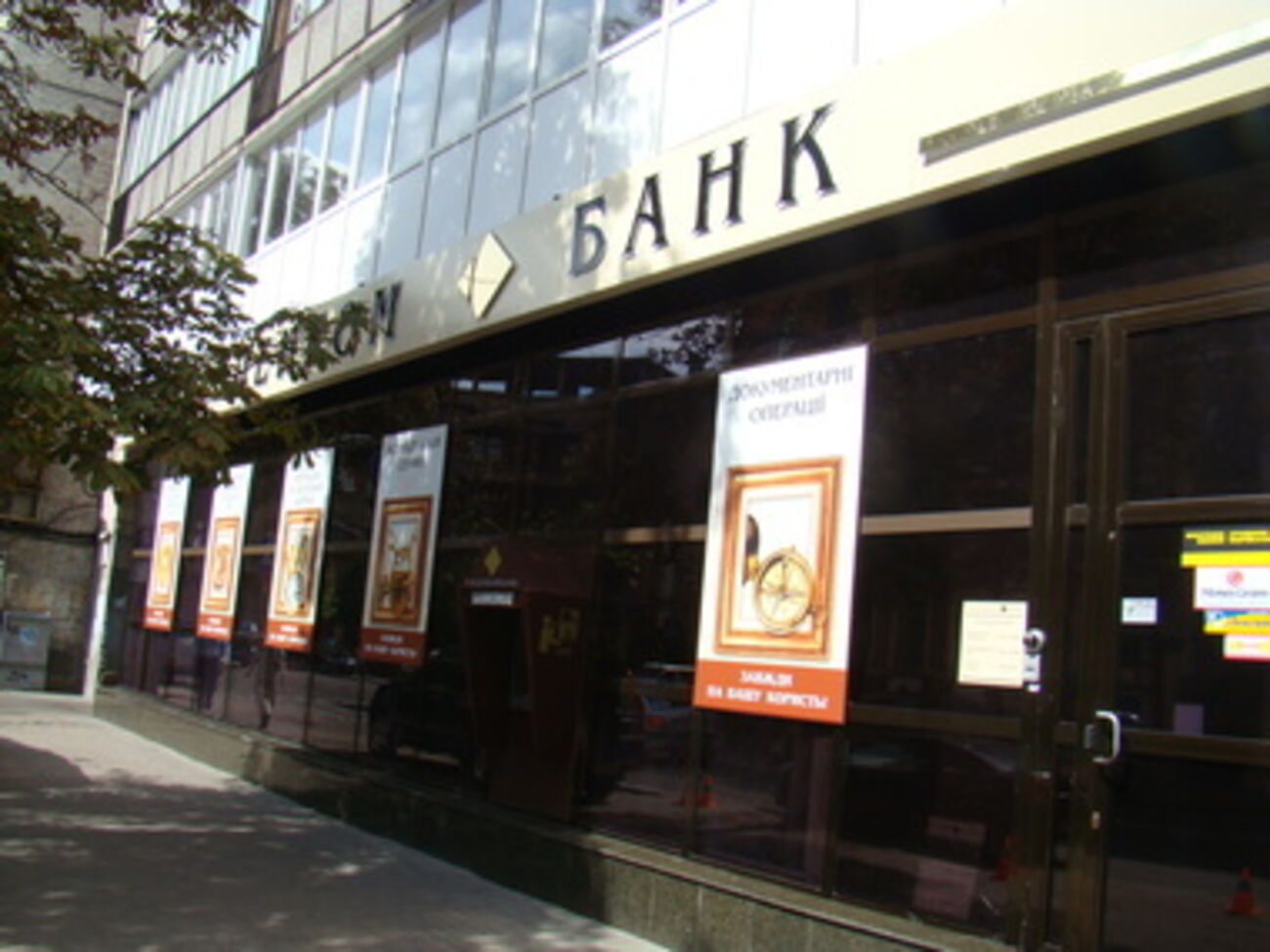 Еще одному банку грозит закрытие