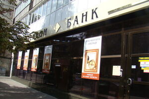 Еще одному банку грозит закрытие
