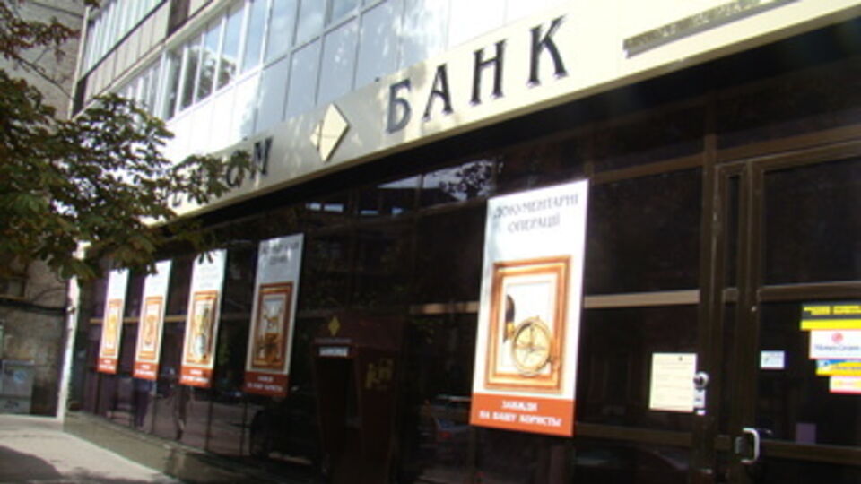 Еще одному банку грозит закрытие