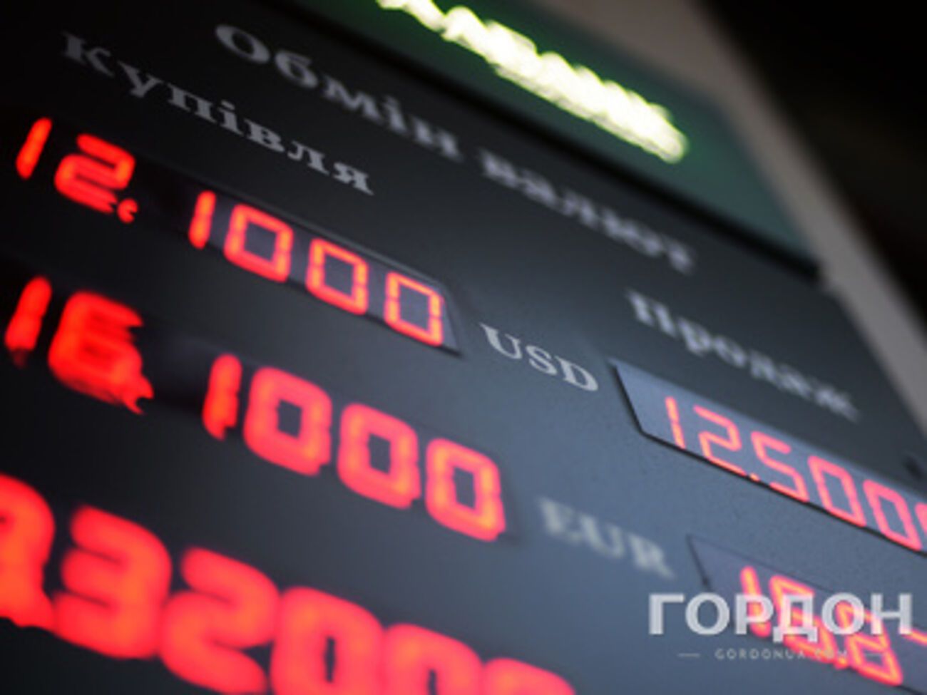 У Нацбанка есть все необходимые средства и ресурсы для остановки курсовых колебаний