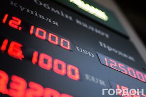 У Нацбанка есть все необходимые средства и ресурсы для остановки курсовых колебаний