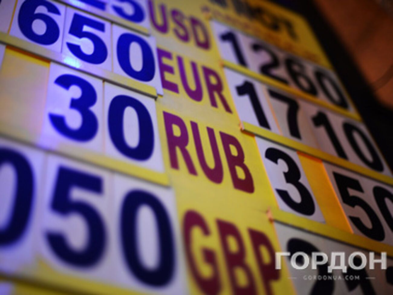 Сегодня покупка доллара в банках Киева и Киевской области составляла 13,3 грн, продажа --- 13,5