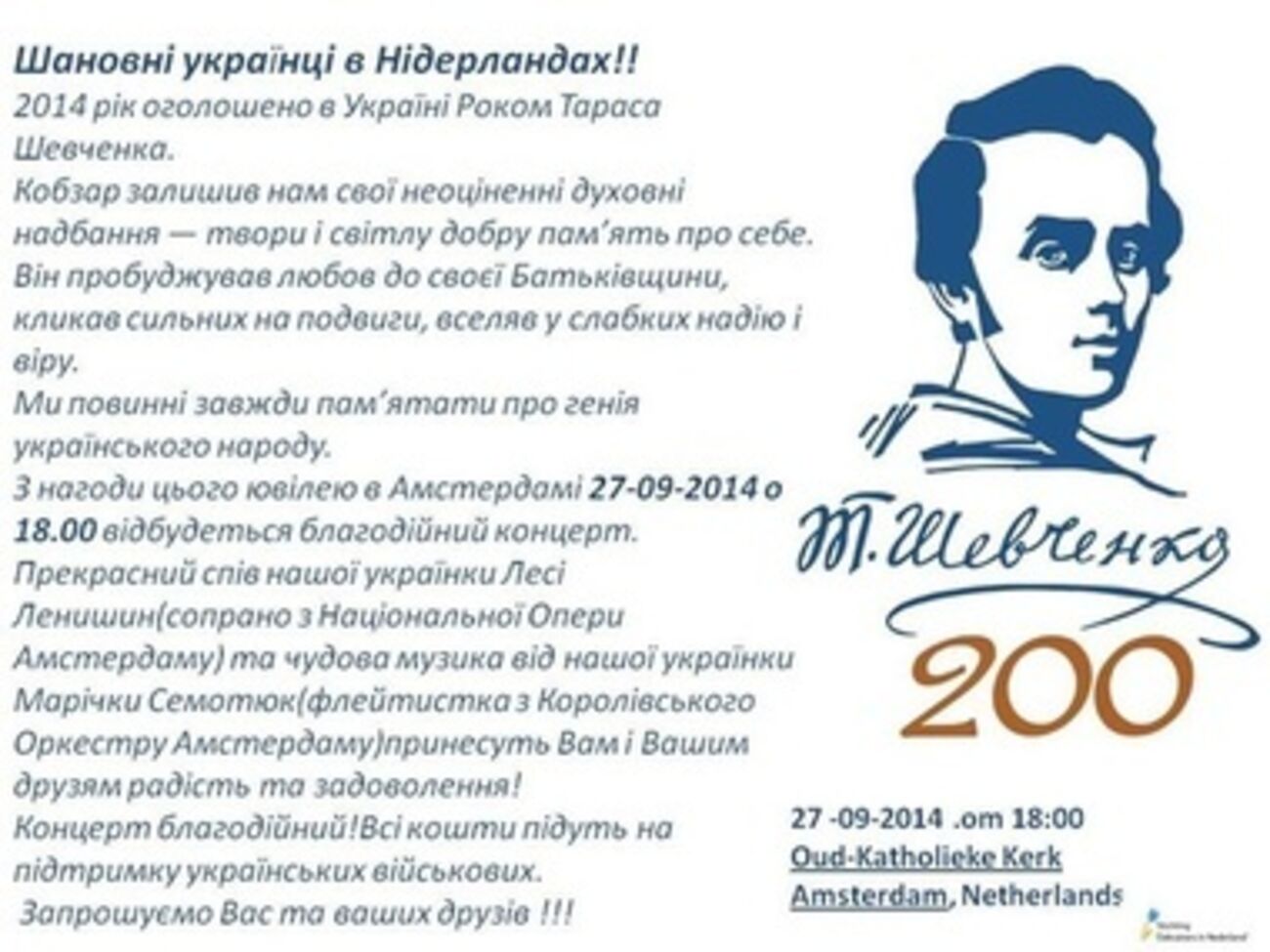 Стоимость входного билета составит &euro;5