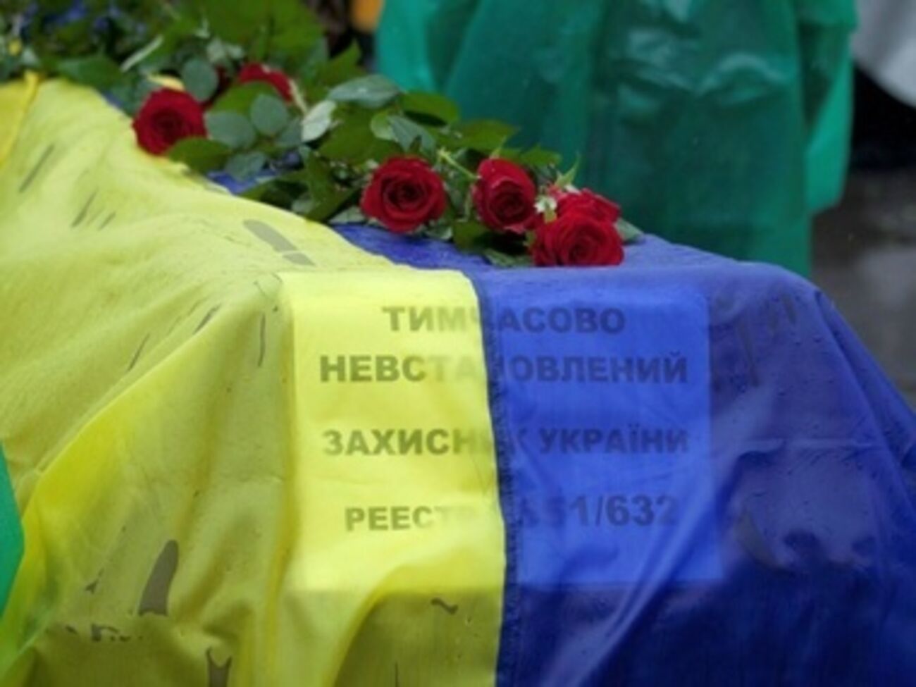 Жители Днепропетровска простились с неизвестными защитниками Родины