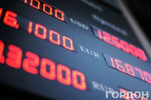 Курс валют на 24 сентября