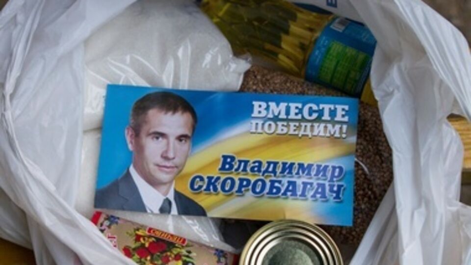 По словам активистов, розничная цена такого набора составляет примерно 46 грн