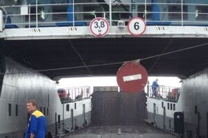 Переправа закрыта