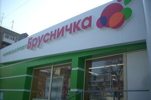 Террористы хотят взять под контроль крупный бизнес в оккупированных городах