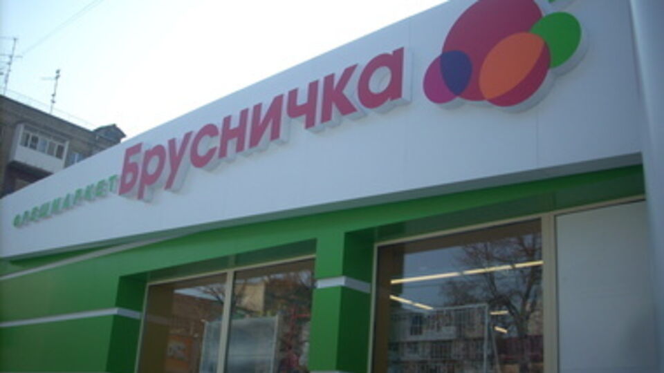 Террористы хотят взять под контроль крупный бизнес в оккупированных городах