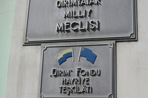 МИД Украины действия российской власти по отношению к крымским татарам назвало второй депортацией