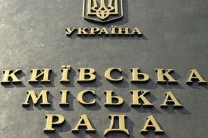 Решение S&P связано с решением Киевсовета