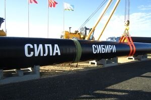 Китай решил не вкладывать деньги в "Силу Сибири"