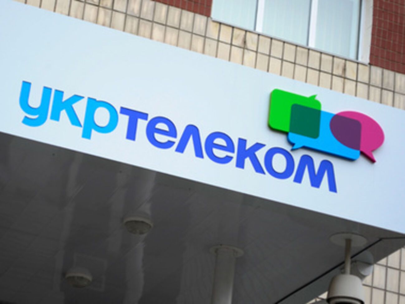 "Укртелеком" временно отказался работать в Севастополе