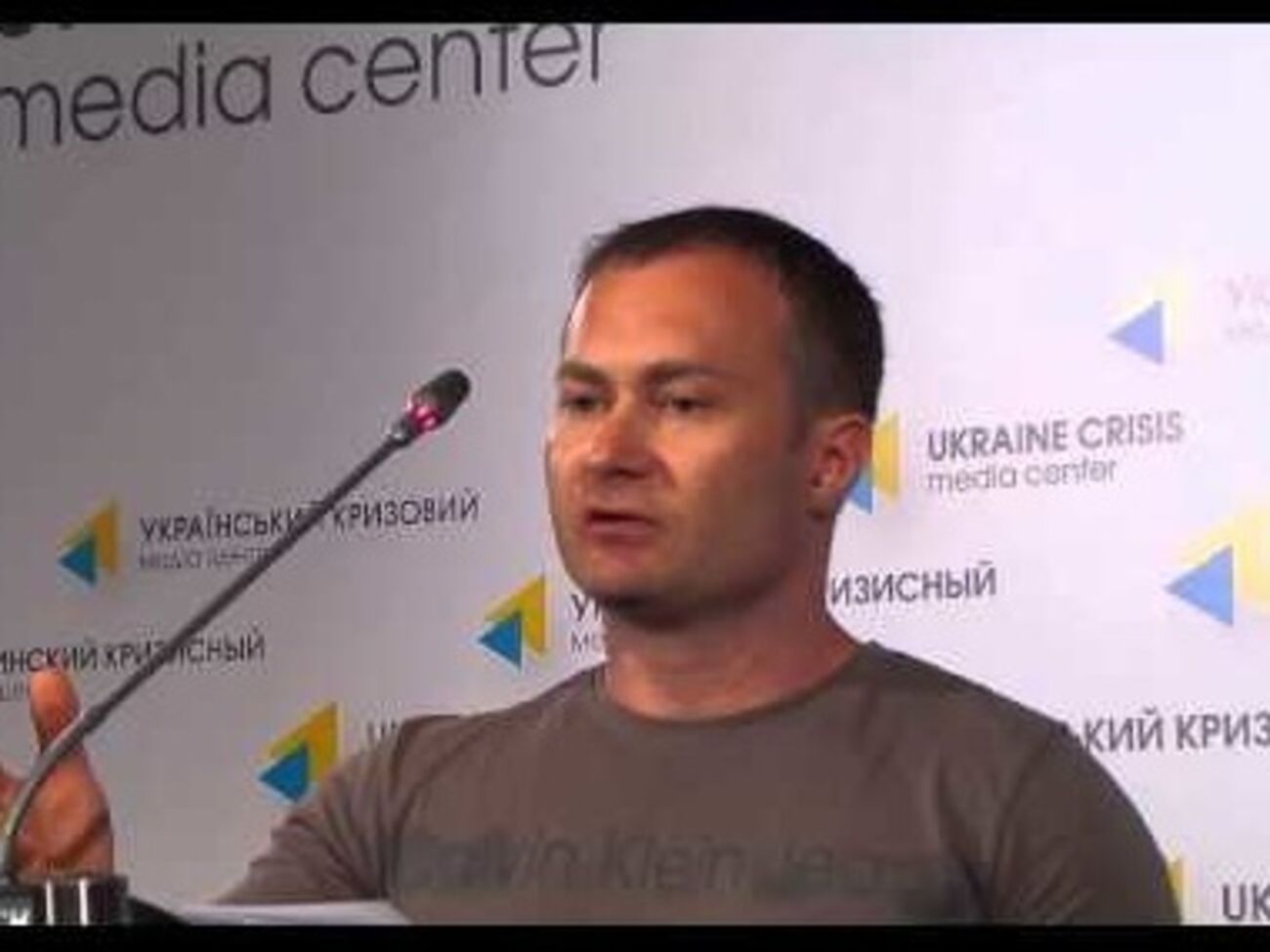 Сергей Гармаш