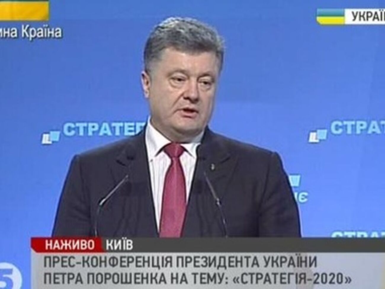 Порошенко ожидает от парламента и правительства реформаторских инициатив