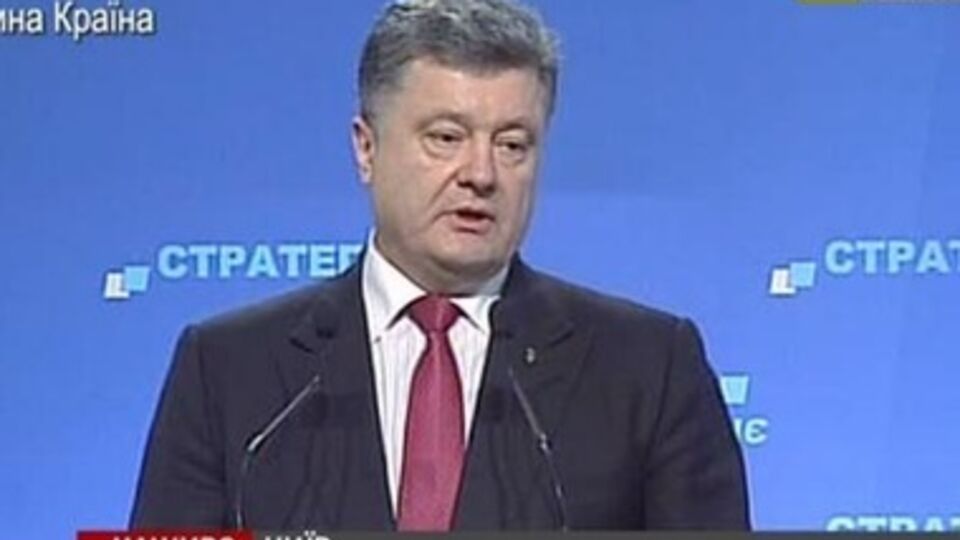 Порошенко ожидает от парламента и правительства реформаторских инициатив