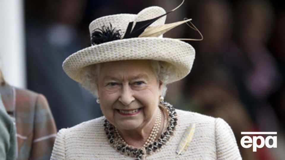 Королева Елизавета II