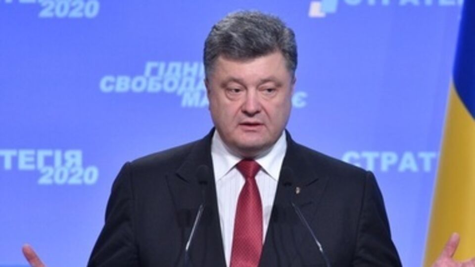 Порошенко рассказал, по каким критериям отбирал политиков в свою партию