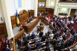 Рада займется отменой внеблокового статуса 14 октября