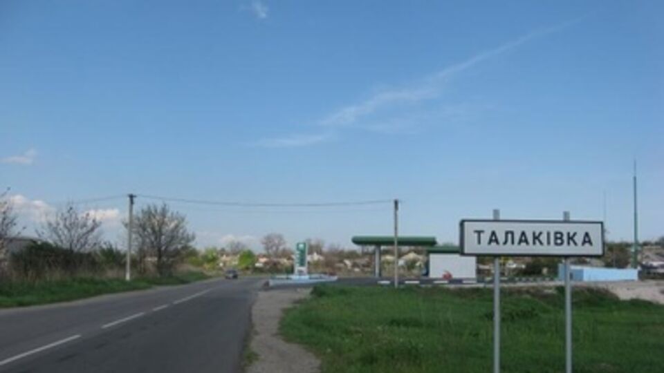 Всего в результате боевых действий в Талаковке повреждено уже 13 частных домов