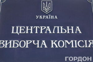 На заседании в четверг Центризбирком зарегистрировал 129 самовыдвиженцев