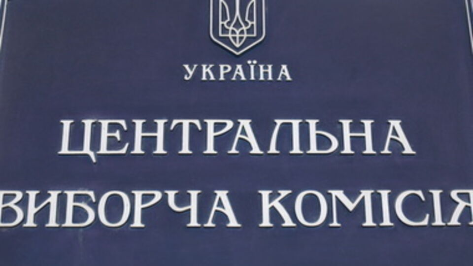 На заседании в четверг Центризбирком зарегистрировал 129 самовыдвиженцев