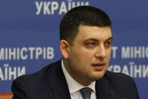 Гройсман исключил подорожание газа для населения