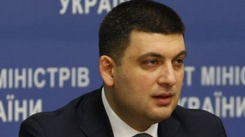 Гройсман исключил подорожание газа для населения