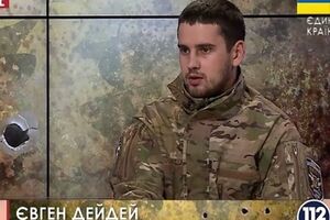 Дейдей: Вскоре солдаты просто не смогут воевать в такой форме