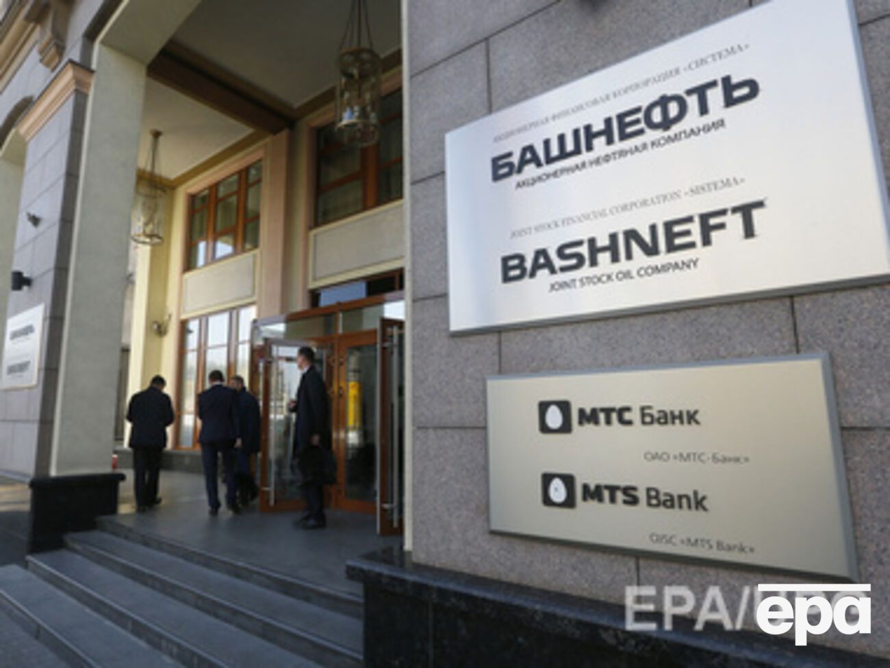 "Башнефть" вернут в собственность РФ