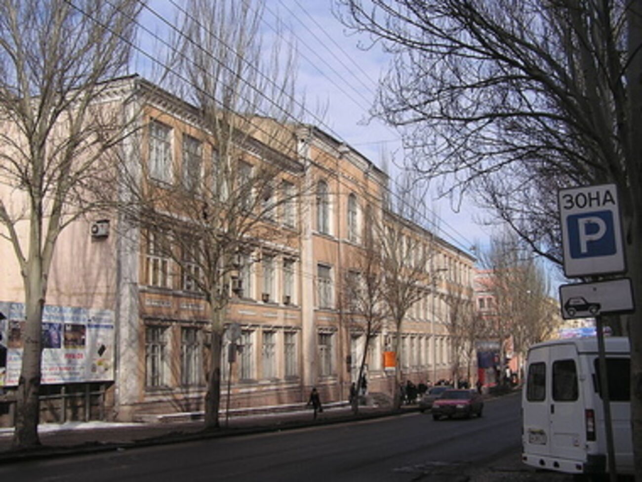 ДНТУ переедет в другой город