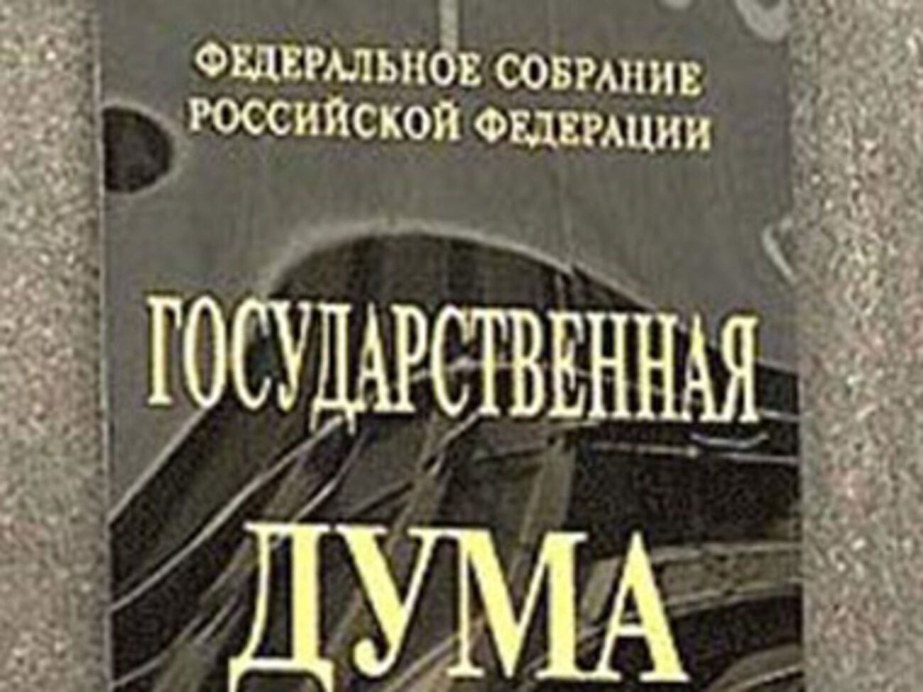 Новые нормы предлагается ввести с 1 января 2016 года