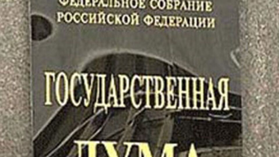 Новые нормы предлагается ввести с 1 января 2016 года