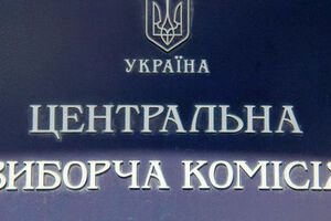 В ЦИК рассказали, каким будет бюллетень